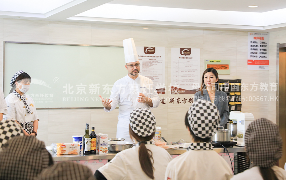 考屄大片北京新东方烹饪学校-学生采访